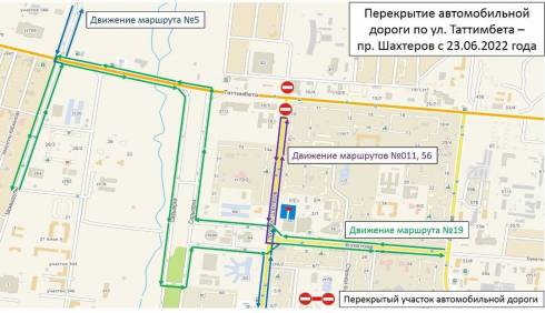 В Караганде перекрыли проезд на проспект Шахтеров из-за ремонта дороги
