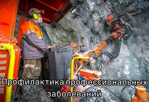 В Карагандинской области шахтёры лидируют по числу профессиональных заболеваний