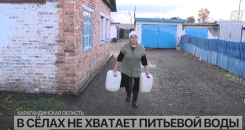 Питьевой воды не хватает в селах Карагандинской области