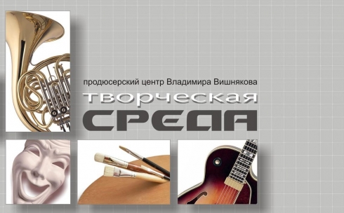 Карагандинский проект «Творческая среда» откроет новый сезон