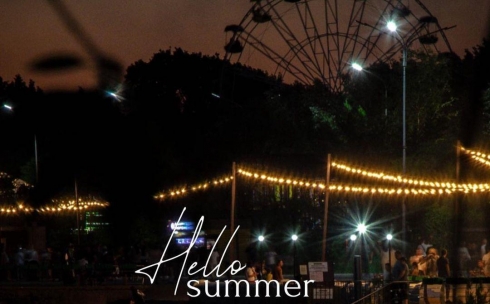 График культурных событий в Центральном парке Караганды на начало июля