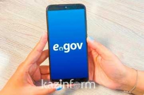 2,5 млн человек ежемесячно активно пользуются приложением eGov mobile