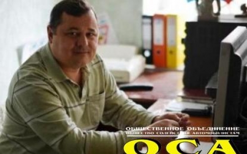 Руслан Лазута рассказал о дружбе «ОСА» с органами внутренних дел