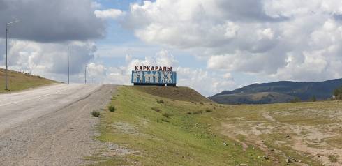В Карагандинской области начнут ремонтировать дороги, ведущие к Каркаралинскому и Баянаульскому национальным паркам