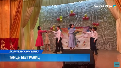 Карагандинский хореограф обучает бальным танцам детей с особыми потребностями