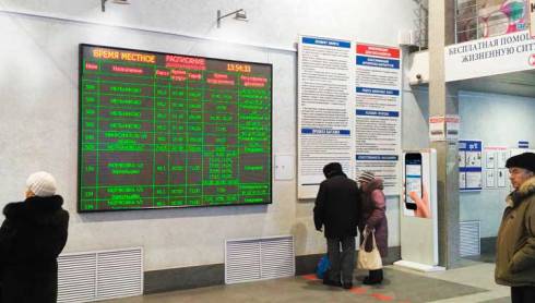 Десятки пассажиров не смогли уехать из Томска в Казахстан