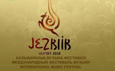 I Международный фестиваль музыки «Жезкиік» собрал в  Улытау и Жезказгане талантливые коллективы