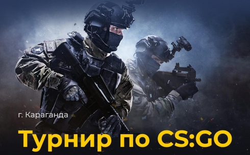 В Караганде пройдет турнир по игре «Counter-Strike:Global Offensive»