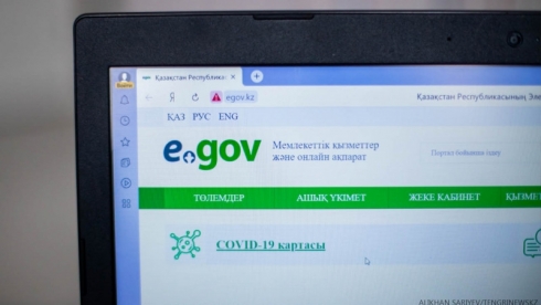 Казахстанцы смогут записаться на вакцинацию через eGov