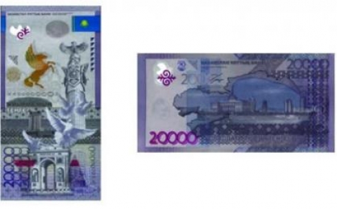 В Казахстане с 1 декабря 2015 года вводится в обращение банкнота 20 тысяч тенге
