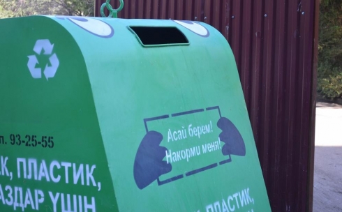 В Караганде начали установку контейнеров для раздельного сбора мусора