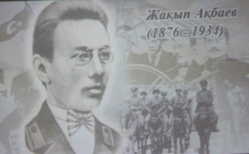 При поддержке партии «Нұр Отан» в Караганде открыт Фонд Жакыпа Акпаева