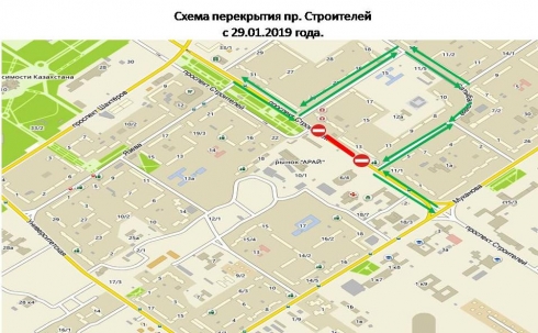 В Караганде перекроют участок дороги по проспекту Строителей