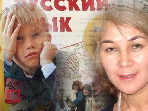 Авторы скандальных учебников по русскому языку ответили на критику из соцсетей