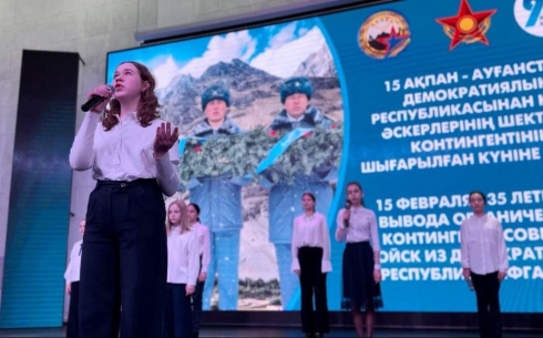 Поэтический спектакль ко Дню вывода советских войск из Афганистана показали в Караганде