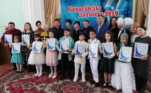 В Караганде завершился вокальный конкурс «Қарағанды дауысы-2019»