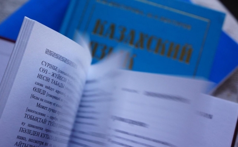 Школьники Карагандинской области будут сдавать экзамен по казахскому языку