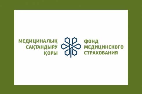 На 300 миллионов тенге оштрафовали медорганизации Карагандинской области после проверок со стороны Фонда медстрахования