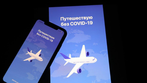 С 25 июля для прилета в РФ из стран ЕАЭС казахстанцам необходимо приложение «Путешествую без COVID-19»