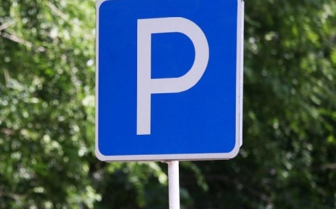 Запрет на парковку вдоль дороги отменили в Казахстане