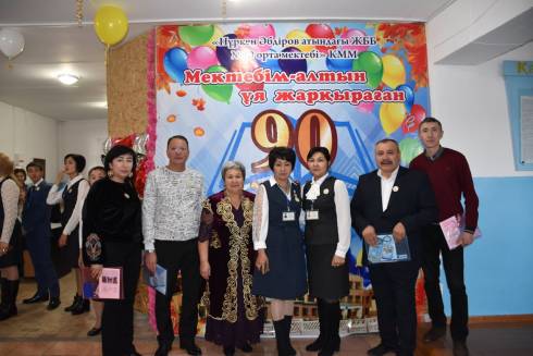 В селе Нуркен Каркаралинского района отметили 90-летие школы