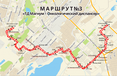 В Караганде изменена схема регулярного городского маршрута №3