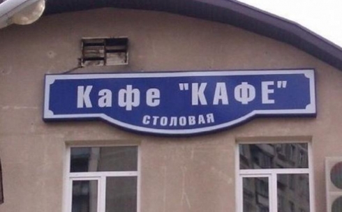 В Карагандинской области двое мужчин пропали из одного кафе за два месяца