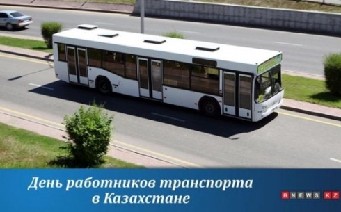 В Казахстане отмечают День работников транспорта