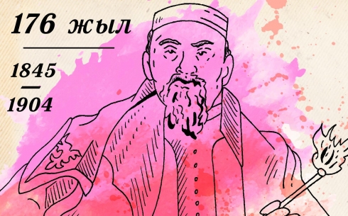 176-летие великого казахского мыслителя и поэта Абая!