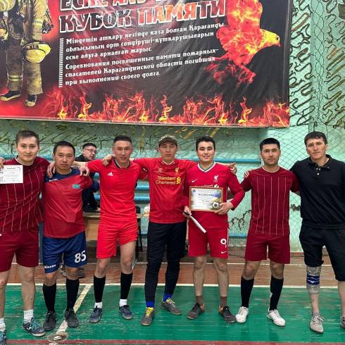 Среди подразделений ДЧС Карагандинской области состоялся турнир по мини-футболу