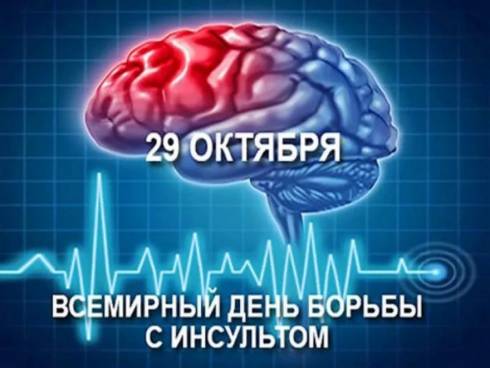 Врачи-неврологи клиники имени Макажанова проведут бесплатные консультации