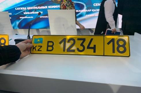 В МВД презентовали номера и техпаспорта для регистрации ввозимых из ЕАЭС машин