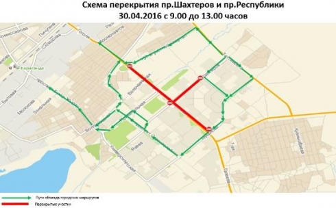 В Караганде завтра будут перекрыты дороги в связи с эстафетой