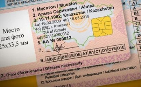С 3 марта по всей стране начнут выдавать водительские удостоверения нового образца