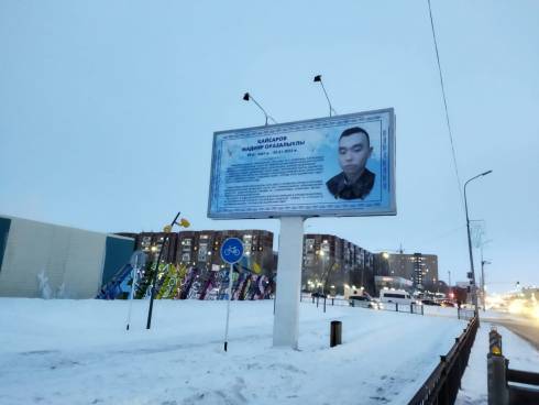 В Караганде и Жанаарке установили билборды в память о погибших во время январских событий солдатах