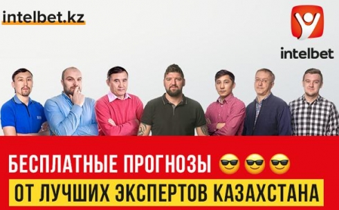 В Казахстане начал работу сайт для игроков на ставках
