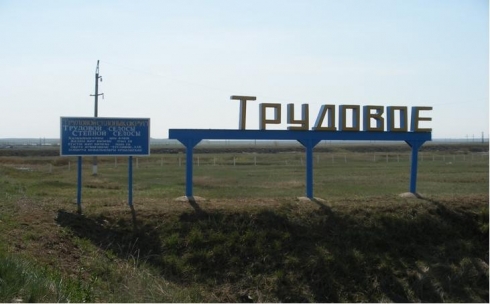 В Карагандинской области на 60 миллионов тенге отремонтированы подъездные автодороги к сёлам