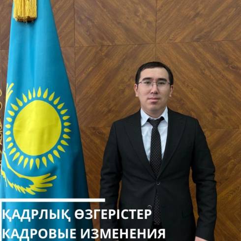 В Темиртау на должность руководителя аппарата акима назначен Ринат Кыдырбеков