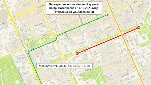 В Караганде изменилась схема движения ряда маршрутов из-за реконструкции водопроводной сети на проспекте Назарбаева