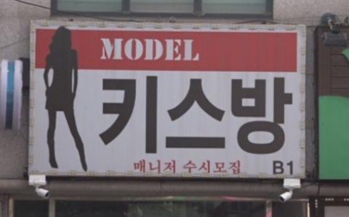 В сексуальное рабство попала казахстанка в Корее, поехавшая в Сеул на курсы косметологов