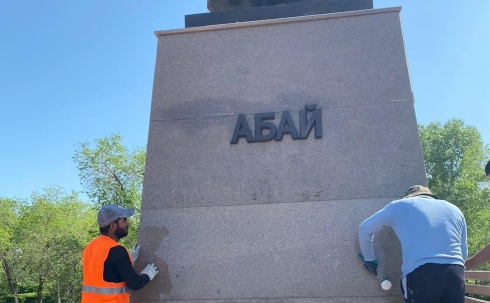 В Караганде реставрируют памятник Абаю Кунанбаеву