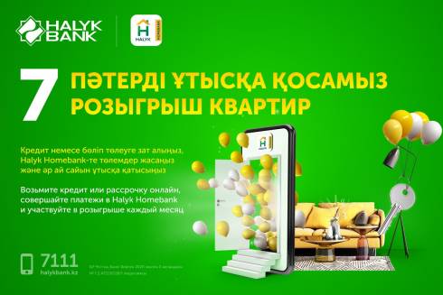 Розыгрыш квартир каждый месяц. Halyk Bank разыгрывает 7 квартир в Алматы