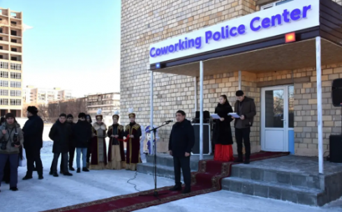 Первый коворкинг-центр полиции в стране открылся в Караганде