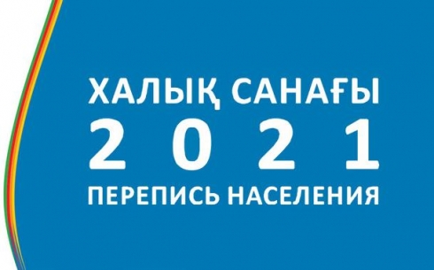 Национальная перепись населения в Карагандинской области: как готовятся к основному этапу