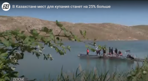В Казахстане мест для купания станет на 25% больше
