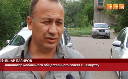 В Темиртау заработал «мобильный общественный совет»