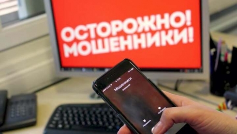 Аферистка присвоила телефон 15-летнего подростка в Караганде