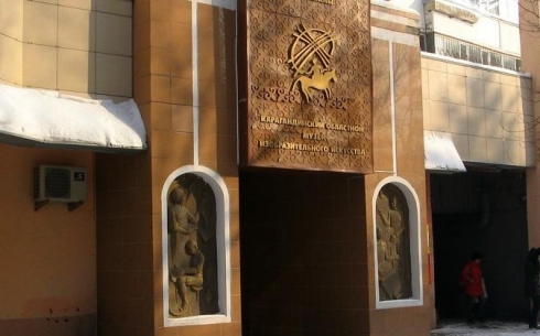 В Караганде откроется отчетная выставка Союза художников