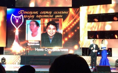 Нияз Сундиталиев не расстроился из-за искажения фамилии на премии «Алтын Журек»