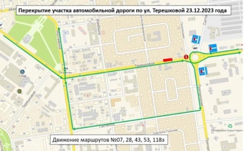 В Караганде частично перекроют улицу Терешковой